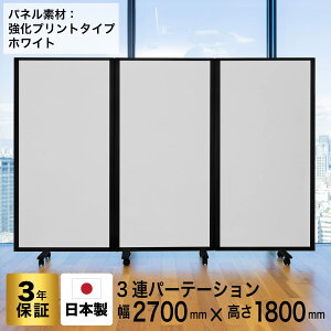 p[e[V  fbNX Comaip[e[V 3A vg XN[ [ 270cm×180cm] ډB  d؂ LX^[t Ch (ItBX/wZ/c)  TP3-1809BNB-