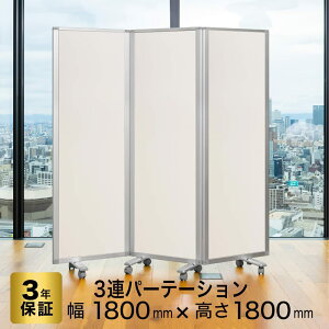 p[e[V  fbNX 3A { 1800mm×1800mm COMAI 3AXN[ TP3-1806BN-EEMM |Ԏd؂ HX d؂ p[eBV p[eB[V p[eV ՗  򖗊h