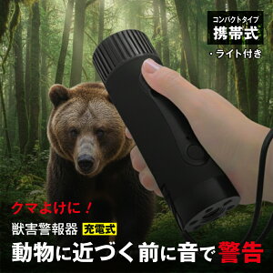 �[�d���b�Q�g�ьx��� ��4.7×L14.6cm FS-863 | �R���p�N�g�^�C�v �g�ю� ���C�g�t��