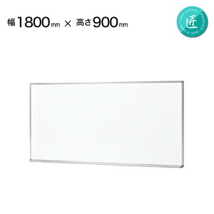 ホワイトボード 壁掛け おしゃれの人気商品 通販 価格比較 価格 Com ホワイトボード 壁掛け おしゃれの人気商品 通販 価格比較 価格 Com