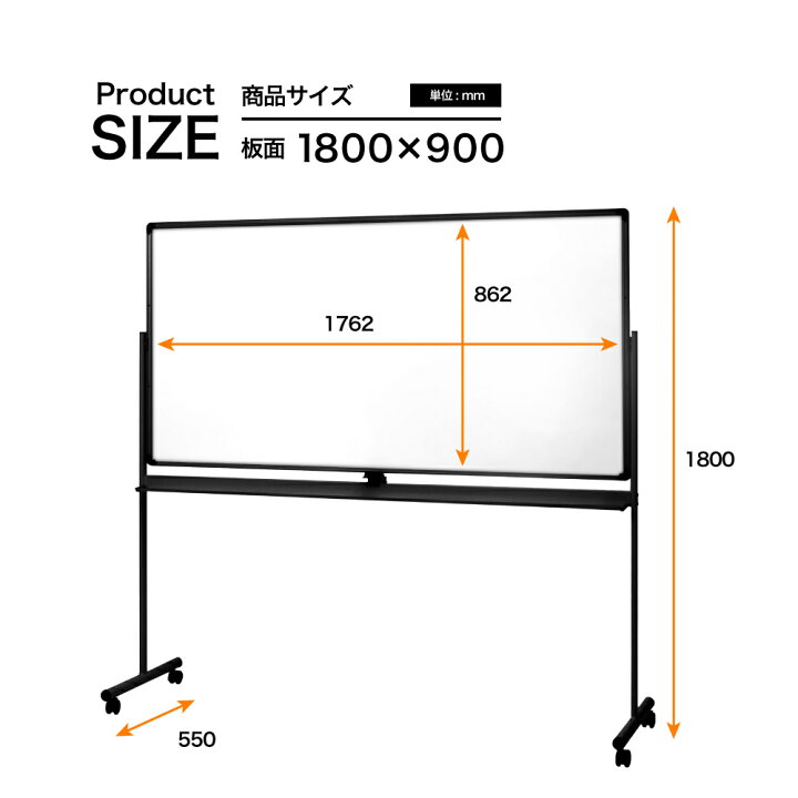 楽天市場】【楽天1位・5万台突破】 ホワイトボード 両面 回転式 180 