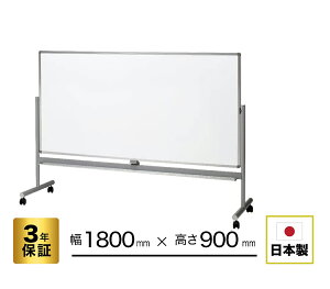 Comaiy1200/1800mm×900mmz COMAI  cp LbY zCg{[h | f w q y qp {[h  rt  ] Xgbp[t LX^[ ǂ RCB-34/36SSWW Ǌ|