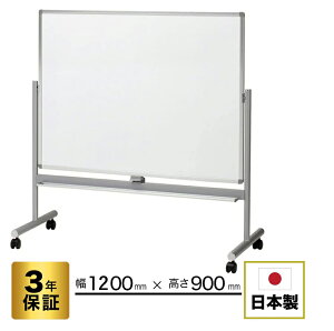 Comaiy1200mm×900mmz COMAI  cp LbY zCg{[h |  X^h f w q y qp {[h  rt  ] Xgbp[t LX^[ ǂ 