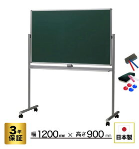 Comai COMAI Y {  `[N{[h rt  ] Xgbp[t LX^[ }OlbgΉ n(X`[O[) 1200mm×900mm (120cm×90cm) RB-34SSGG zCg{[h 