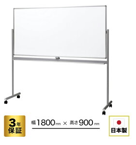 Comaiy1800mm×900mmz COMAI  zCg{[h  rt }OlbgΉ |  }[J[{[h n }Olbg LX^[ LX^[t ] ~[eBO c ItBXpi 