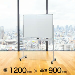 zCg{[h LX^[t rt  X^hn 1200mm×900mmzCg{[hړ}OlbgΉ| COMAI }[J[{[hn}Olbg]~[eBOcz