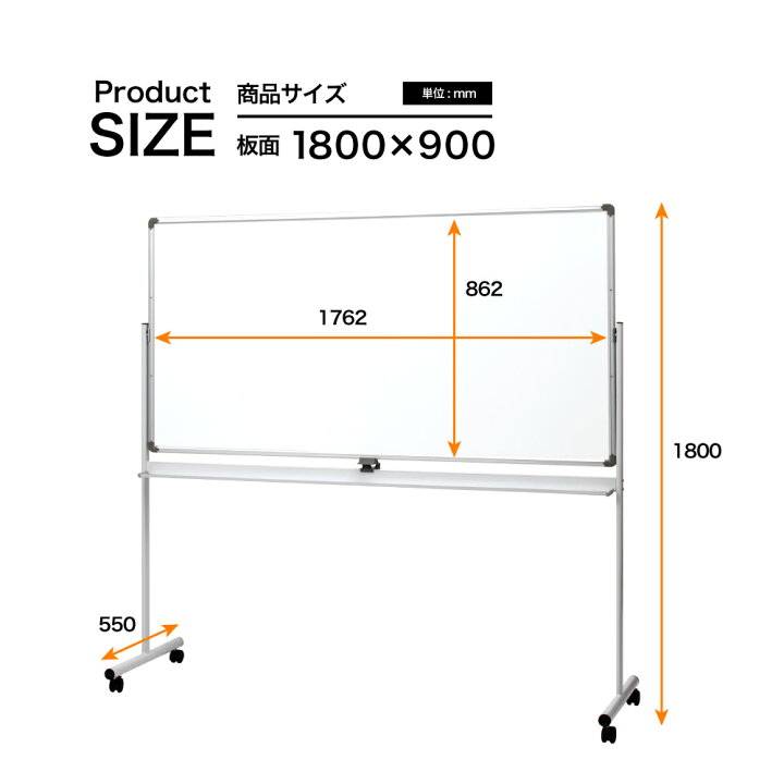 楽天市場】【楽天1位・5万台突破】 ホワイトボード 両面 回転式 180 