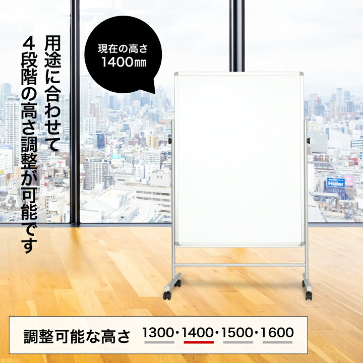 楽天市場】ホワイトボード 幅800mm×高さ/mm 匠 COMAI 学習用両面ボード 