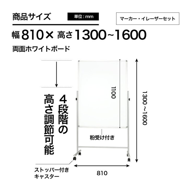 楽天市場】ホワイトボード 幅800mm×高さ/mm 匠 COMAI 学習用両面ボード 