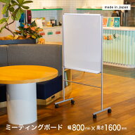 Comai【幅800mm×高さ1600mm】 COMAI 匠 ホームボード 両面ホワイト | オフィス家具 ホワイトボード 白板…