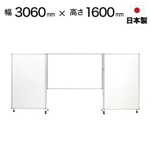 Comaiy3Az y3060mm×1600mmz COMAI  f1ʕt3A~[eBO{[h W3060×H1600 | zCg{[h rt  X^h 傫 p[eBV ItBX LX^[t pl Y {