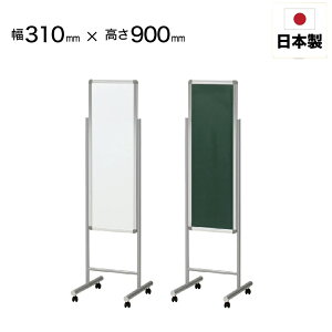 COMAI Y {  ē  X`[zCg/X`[O[ 310mm×900mm (31cm×90cm) IB-31SSWG@O[w@Ki