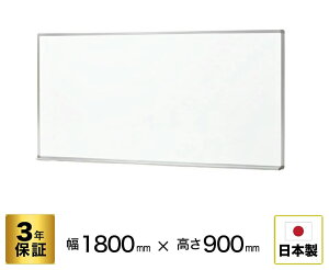 y1800mm×900mmz COMAI nt }OlbgΉ HB-36HW |Ǌ|  傫 ~[eBO y }Olbg ItBX   f EH[ pi Y { }[J[ z