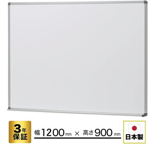 y1200mm×900mmz COMAInt }OlbgΉ HB-34HW |Ǌ| ^  傫 ~[eBO ItBX  f EH[ pi {[h Y { }[J[ zCg{