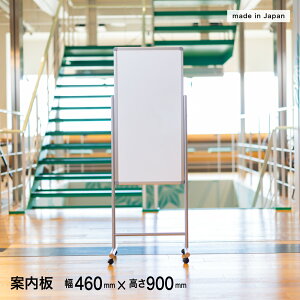 y460mm×900mmz COMAI Y {  ē  zCg{[h | X^h zCg {[h  LX^[ LX^[t ItBX wZ m  c  pi }[J[ C[