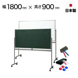 Comaiy1800mm×900mmz COMAI Y {  `[NzCg{[h rt  ] Xgbp[t | LX^[ }OlbgΉ n(X`[O[/X`[zCg) ItBX