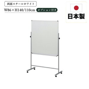 zCg{[h 800mm×1400/1100mm  COMAI wKpʃ{[h |  X^h f w q y {[h  rt  LX^[t Y { n ST-809SSWW zCg{