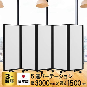 p[e[V  fbNX Comaip[e[V 5A vg XN[ [ 300cm×150cm] ډB  d؂ LX^[t Ch (ItBX/wZ/c)  TP5-1506BNB-