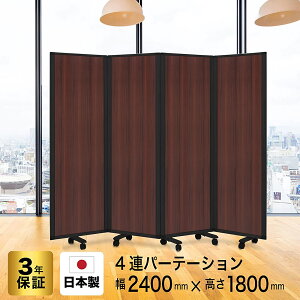 p[e[V  fbNX Comaip[e[V 4A ؖڃvg XN[ [ 240cm×180cm] R ډB  d؂ LX^[t Ch (ItBX/wZ/c)  TP4-1