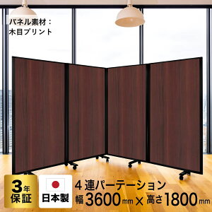 p[e[V  fbNX Comaip[e[V 4A ؖڃvg/vg XN[ [ 360cm×180cm] R ډB  d؂ LX^[t Ch (ItBX/wZ/c