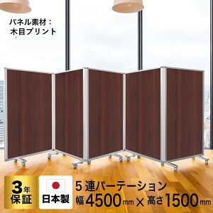 p[e[V  fbNX p[e[VR}C COMAI p[e[V5A1500mm4500mm ؖڒXN[A~g ܂ݎLX^[tXgbp[tp[e[V