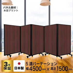 p[e[V  fbNX Comaip[e[V 5A ؖڃvg XN[ [ 450cm×150cm] R ډB  d؂ LX^[t Ch (ItBX/wZ/c)  TP5-1