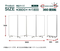 コマイパーテーション4連スクリーンホワイトボードワイドキャスター付可動式幅3600mm×高さ1800mm(幅360cm×高さ180cm)TP4-1809BN-SSWW
