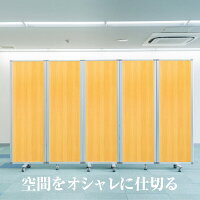 コマイパーテーション3連スクリーンキャスター可動式幅1800mm×高さ1800mmTP3-1806BN-FFYY