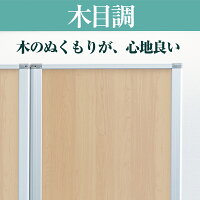 コマイパーテーション5連スクリーン木目ナチュラルノーマルキャスター可動式幅3000mm×高さ1800mm(幅300cm×高さ180cm)TP5-1806BN-NNWW