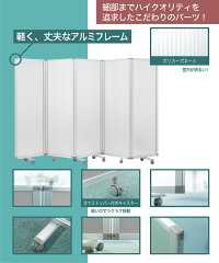 コマイパーテーション5連スクリーンポリカノーマルキャスター可動式幅3000mm×高さ1800mm(幅300cm×高さ180cm)TP5-1806BN-PC