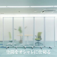 コマイパーテーション5連スクリーンポリカノーマルキャスター可動式幅3000mm×高さ1800mm(幅300cm×高さ180cm)TP5-1806BN-PC