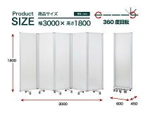 コマイパーテーション5連スクリーンポリカノーマルキャスター可動式幅3000mm×高さ1800mm(幅300cm×高さ180cm)TP5-1806BN-PC