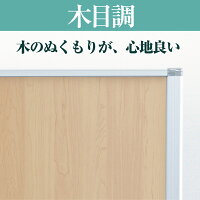 コマイパーテーション5連スクリーン木目ナチュラルワイドキャスター付可動式幅4500mm×高さ1800mm(幅450cm×高さ180cm)TP5-1809BN-NNWW