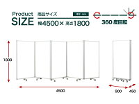 コマイパーテーション5連スクリーンホワイトボードワイドキャスター付可動式幅4500mm×高さ1800mm(幅450cm×高さ180cm)TP5-1809BN-SSWW