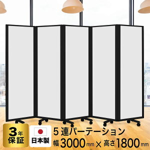 p[e[V  fbNX Comaip[e[V5A vg XN[ [ 300cm×180cm] ډB  d؂ LX^[t Ch (ItBX/wZ/c)  TP5-1806BNB-E