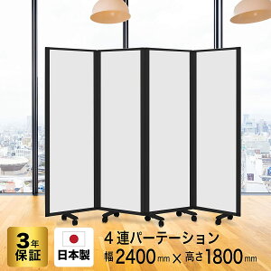 p[e[V  fbNX Comaip[e[V 4A vg XN[ [ 240cm×180cm] ډB  d؂ LX^[t Ch (ItBX/wZ/c)  TP4-1806BNB-