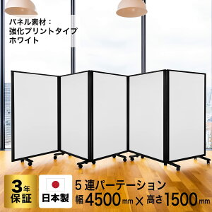 p[e[V  fbNX Comaip[e[V5A vg XN[ [ 450cm×150cm] ډB  d؂ LX^[t Ch (ItBX/wZ/c)  TP5-1509BNB-E