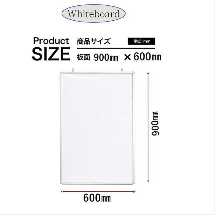 楽天市場】新商品！【幅900mm×高さ600mm】 ドット入り ホワイトボード 