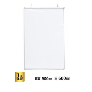 ViIy900mm×600mmz hbg zCg{[h cp Ǌ| t }OlbgΉ |  }[J[{[h }Olbg ݂艺 ~[eBO c  ItBX It