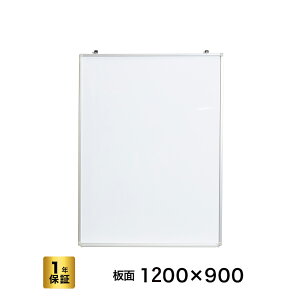 ViIy1200mm×900mmz hbg zCg{[h cp Ǌ| t }OlbgΉ |  }[J[{[h }Olbg ݂艺 ~[eBO c  ItBX It