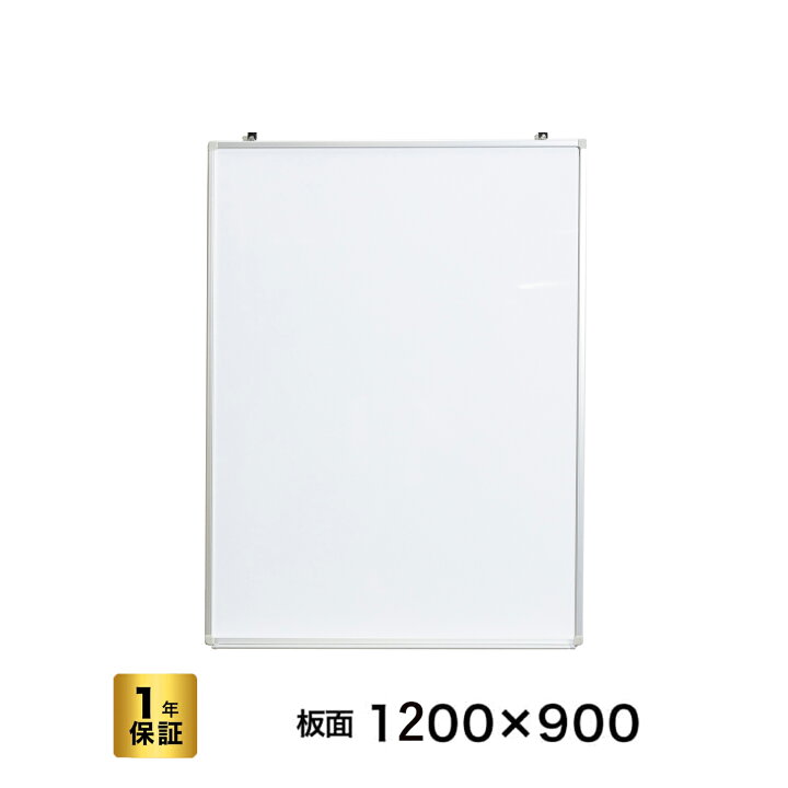 楽天市場】新商品！【幅1200mm×高さ900mm】 ドット入り ホワイトボード 