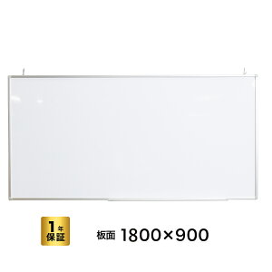 y1800mm×900mmz hbg zCg{[h Ǌ| t }OlbgΉ |  }[J[{[h }Olbg ݂艺 ~[eBO c  ItBX ItBXpi ItBX