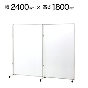 ホワイトボード 2400の人気商品 通販 価格比較 価格 Com