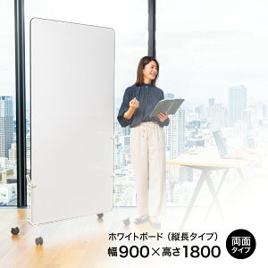 rtzCg{[hy900mm×1800mmz v[{[h COMAI zCg{[h XN[ LX^[t| A\, ,n,}OlbgΉ AR[@\