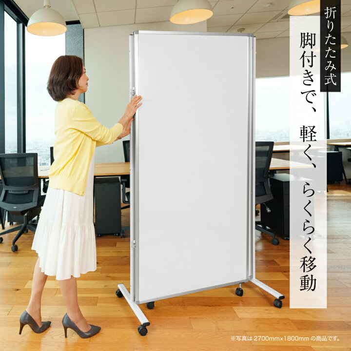 楽天市場】ホワイトボード Comai【3連】【幅2700mm×高さ1800mm】 COMAI 