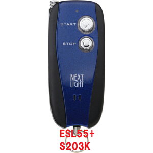 GWX^[^[{́{n[lXZbg T[LbgfUC NEXTLIGHT ESL55 S203K