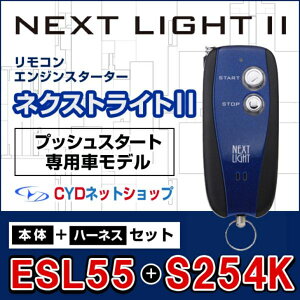 GWX^[^[{́{n[lXZbg T[LbgfUC ESL55 S254K