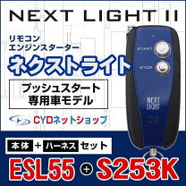 楽天市場】esl55 s251kの通販