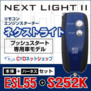 GWX^[^[{́{n[lXZbg T[LbgfUC ESL55 S252K