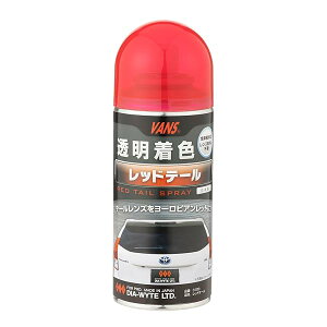 DIA-WYTE(�_�C�����C�g) �ԗp �y�C���g VANS ���b�h�e�[�� 110ml�y3100�z [HTRC 2.1]